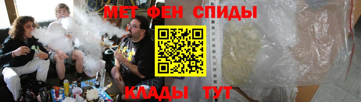 Амфетамин Розовый Ликино-Дулёво