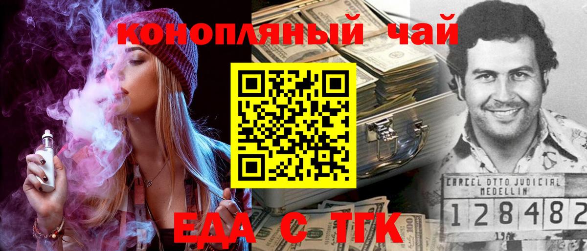 Cannafood конопля  Вход с VPN  Ликино-Дулёво 
