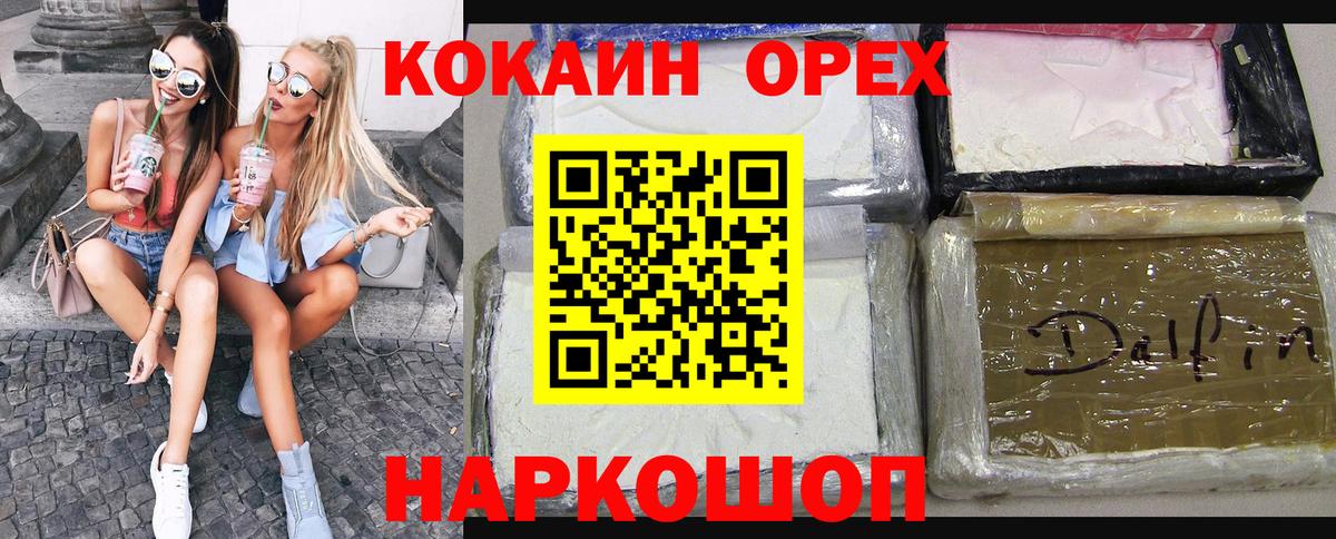 КОКАИН Перу Ликино-Дулёво