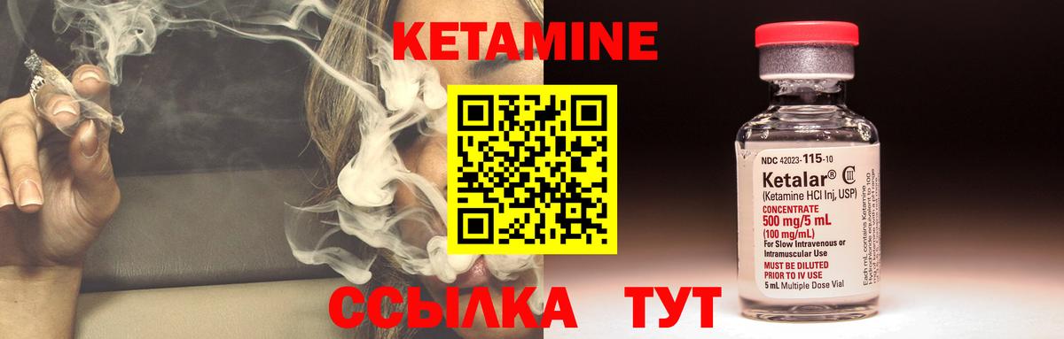 Ликино-Дулёво  kraken ссылки  Вход с VPN  КЕТАМИН VHQ 
