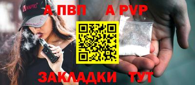 мефедрон мука Заволжье