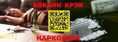 кокаин колумбия Ипатово