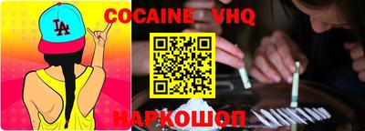 мефедрон мука Заволжье