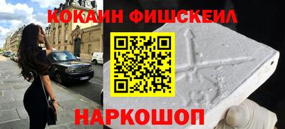 мефедрон мука Заволжье