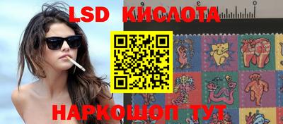 марихуана Заводоуковск