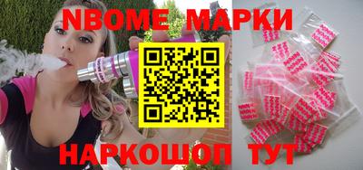 мефедрон мука Заволжье