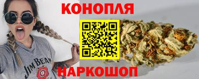 марихуана Заводоуковск