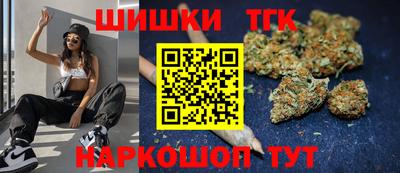 марихуана Заводоуковск