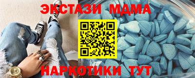 мефедрон мука Заволжье