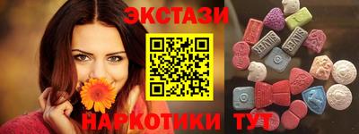 мефедрон мука Заволжье