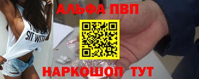 мефедрон мука Заволжье