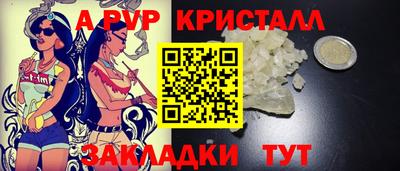 мефедрон мука Заволжье