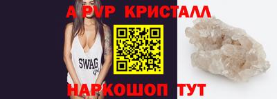 мефедрон мука Заволжье