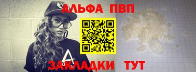 марихуана Заводоуковск