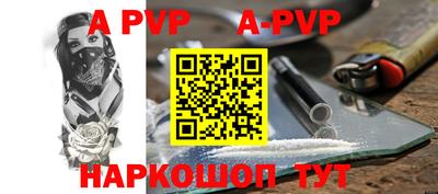 марихуана Заводоуковск