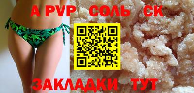 марихуана Заводоуковск