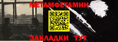 марихуана Заводоуковск