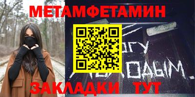 марихуана Заводоуковск