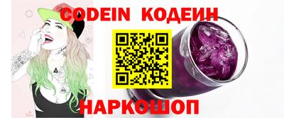 марихуана Заводоуковск