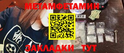 марихуана Заводоуковск