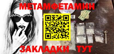 мефедрон мука Заволжье
