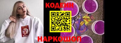 мефедрон мука Заволжье