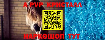 мефедрон мука Заволжье