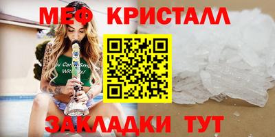 марихуана Заводоуковск