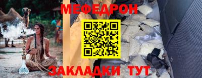 марихуана Заводоуковск