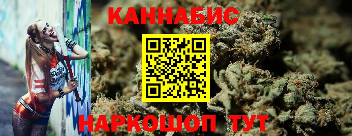 Шишки марихуана Amnesia  Вход с VPN  Бошки марихуана AK-47  Ликино-Дулёво 