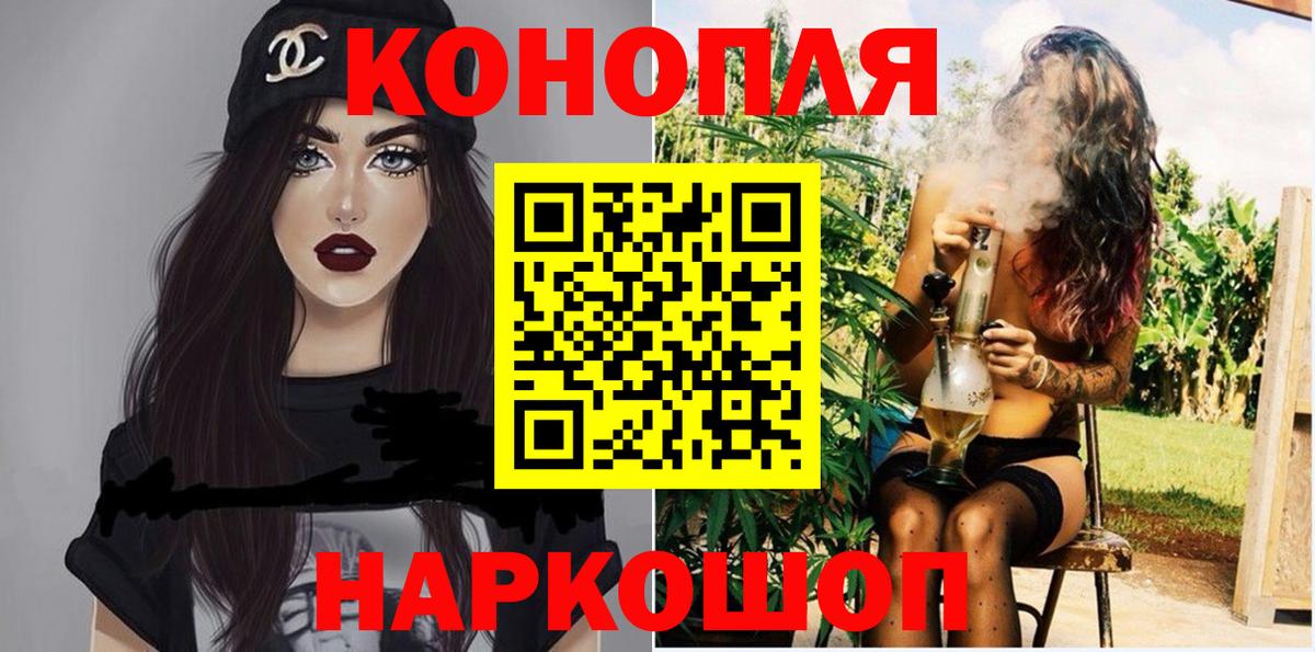 Бошки Шишки White Widow Ликино-Дулёво